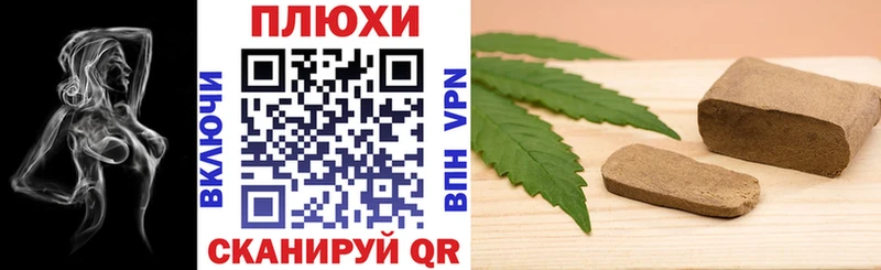 Какие есть наркотики Нефтекумск COCAIN Бутират Гашиш APVP