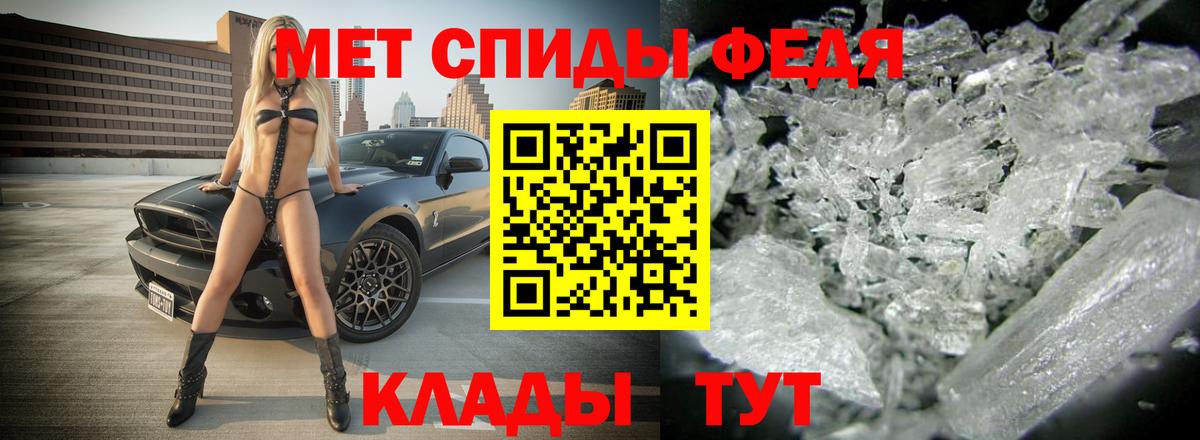 Амфетамин 98% Нефтекумск