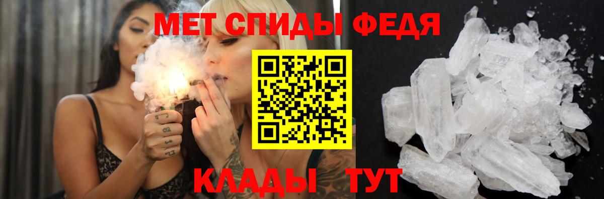 АМФЕТАМИН  Вход с VPN  Нефтекумск  АМФЕТАМИН Розовый 