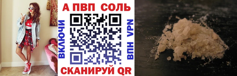 А ПВП крисы CK  Нефтекумск 