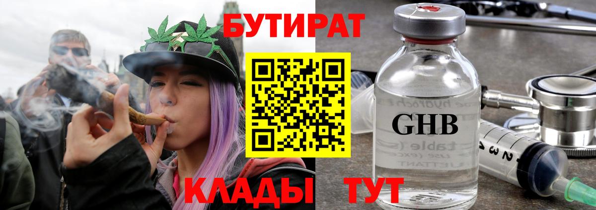 Амфетамин   Нефтекумск  Бошки Шишки  COCAIN  Лсд 25  КЕТАМИН  Гашиш  Меф   Вход с VPN 