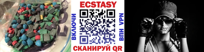 ЭКСТАЗИ Cube Нефтекумск