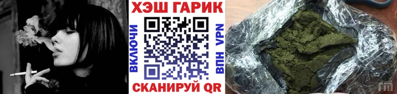 Гашиш AMNESIA HAZE Нефтекумск