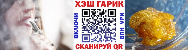 blacksprut ONION  Нефтекумск  Гашиш Premium 