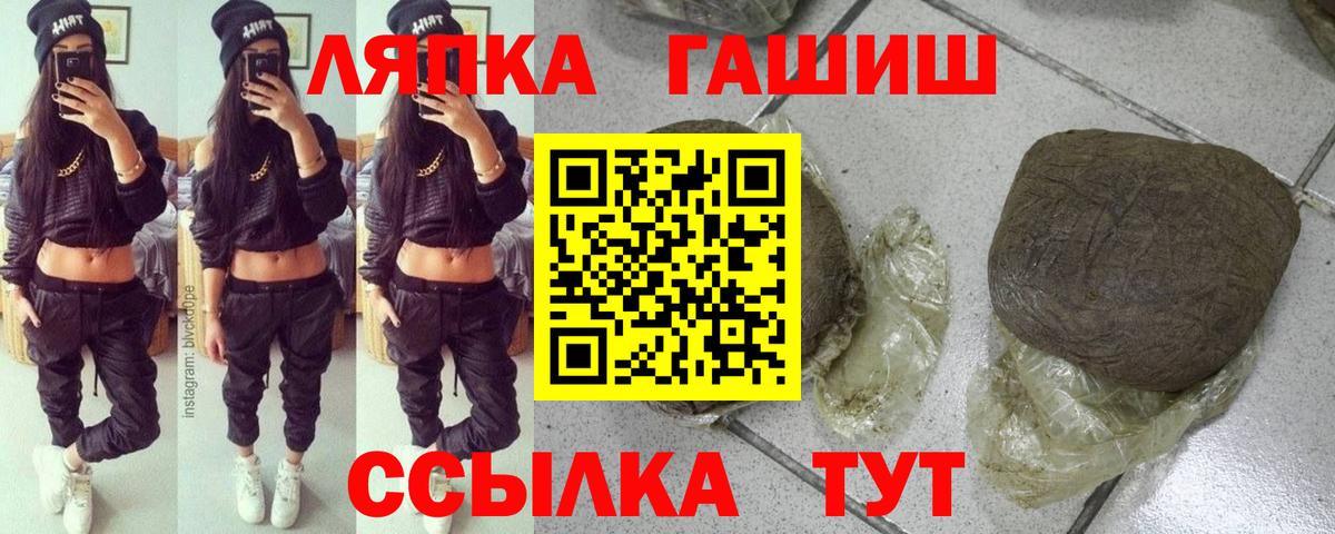Нефтекумск  Гашиш  где можно купить   ГАШ hashish  ГАШИШ убойный  Вход с VPN 