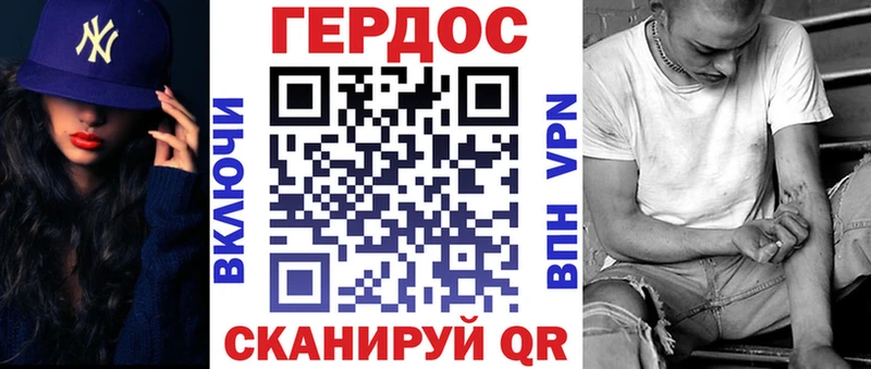 ГЕРОИН афганец  купить наркотик  Нефтекумск 