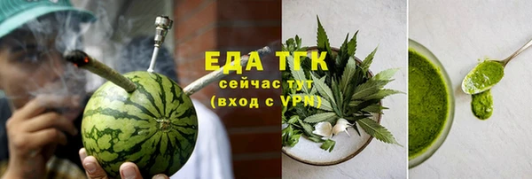 марихуана Алексин
