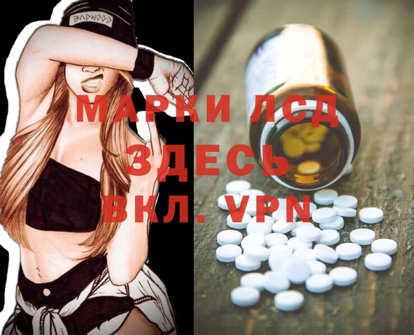 стаф Алексеевка