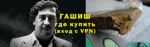 гашиш Алзамай