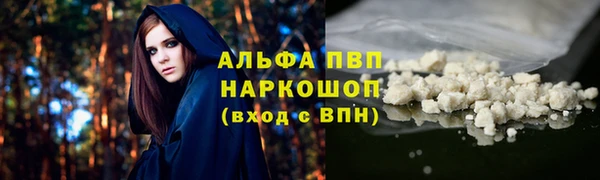 марихуана Алексин