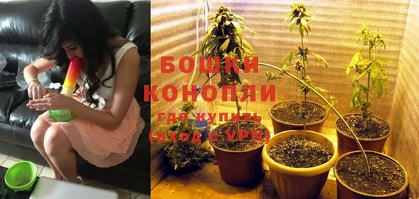 марихуана Алексин