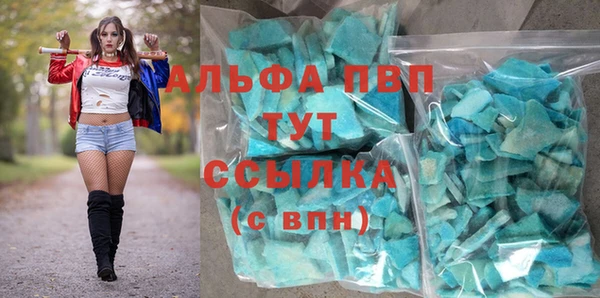 стаф Алексеевка