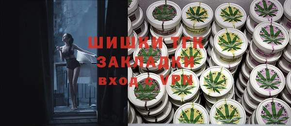 марихуана Алексин