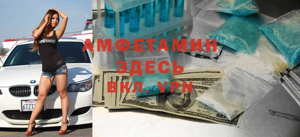 таблы Пролетарск
