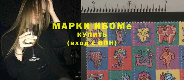 кокаин VHQ Протвино