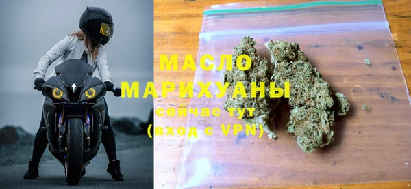 марихуана Алексин