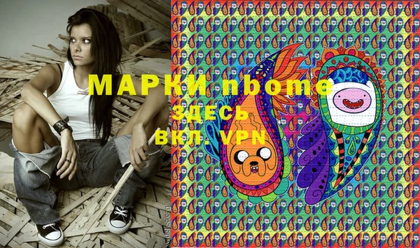 стаф Алексеевка