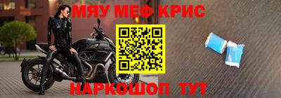 герыч Краснокаменск