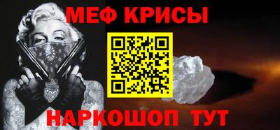 твердый Краснознаменск
