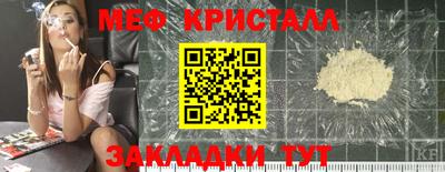 амф Краснодар