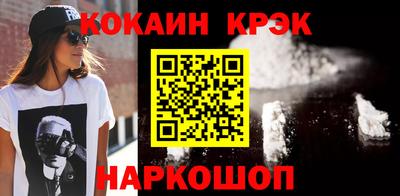 герыч Краснокаменск