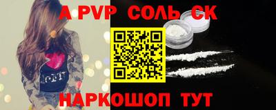 герыч Краснокаменск