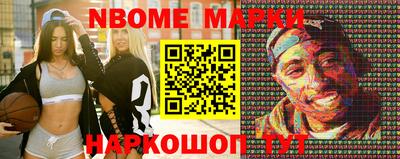 герыч Краснокаменск