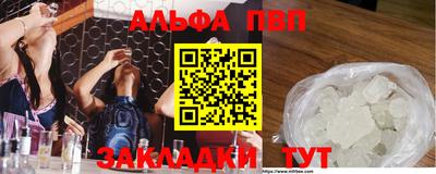 герыч Краснокаменск
