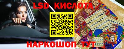 твердый Краснознаменск