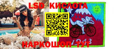 герыч Краснокаменск