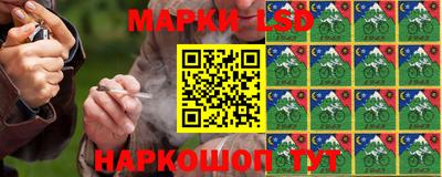 герыч Краснокаменск