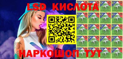 герыч Краснокаменск