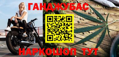 герыч Краснокаменск