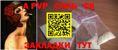 твердый Краснознаменск