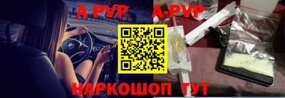 амф Краснодар