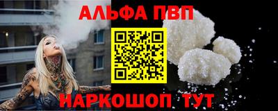 амф Краснодар