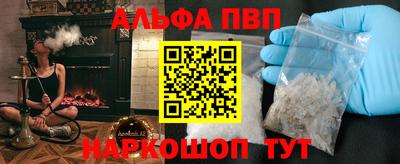 герыч Краснокаменск