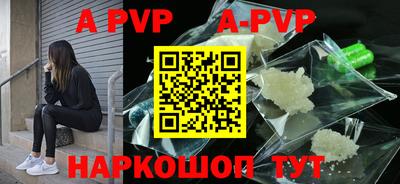 амф Краснодар