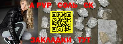 герыч Краснокаменск