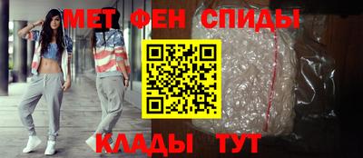 амф Краснодар