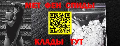 амф Краснодар