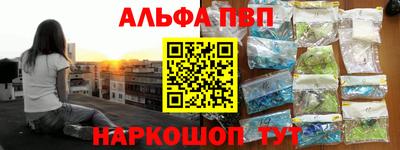 амф Краснодар