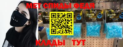 амф Краснодар
