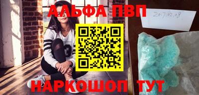 амф Краснодар