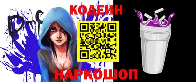 амф Краснодар