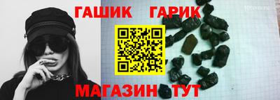 амф Краснодар