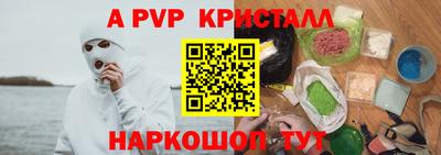 твердый Краснознаменск
