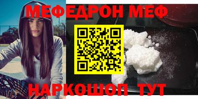 амф Краснодар