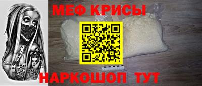 амф Краснодар