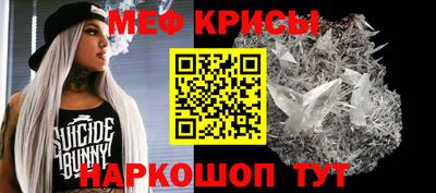 твердый Краснознаменск